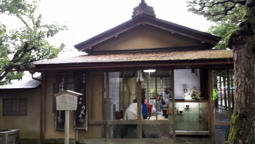 ぜんざいを食べた兼六園・霞ヶ池の内橋亭