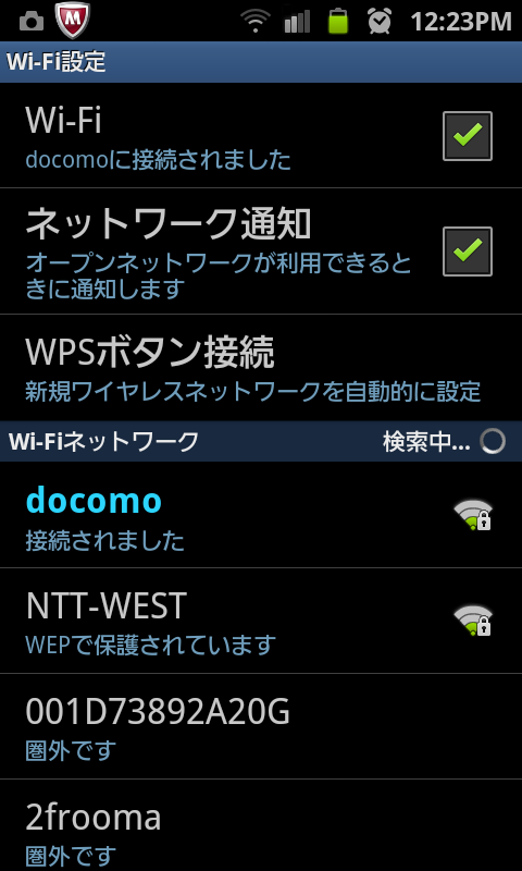 docomoに接続しました docomoに接続しました