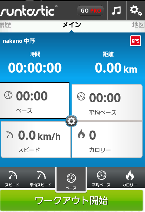 画面のカスタマイズができる 画面のカスタマイズができる
