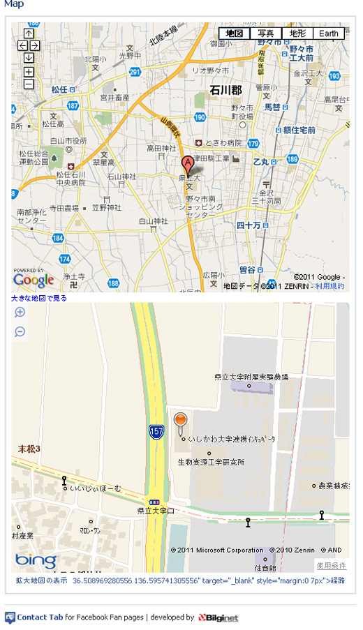 GoogleMapと BingMap２つを表示（広域と拡大表示)