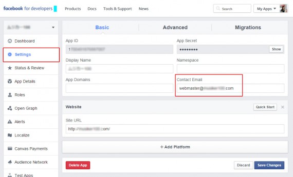 FBのappIdを公開(public)にするための設定画面