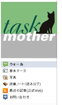 該当するのは、読みログのページ（すでに対応済み）