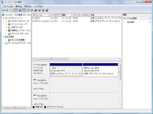 管理ツール>コンピュータの管理>ディスクの管理(拡張後) 管理ツール>コンピュータの管理>ディスクの管理(拡張後)