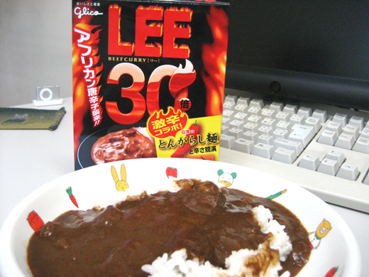 LEE30倍アフリカンホットチリ