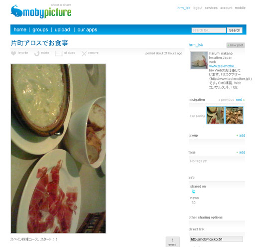 mobypictureでTwitterに写真投稿 mobypictureでTwitterに写真投稿