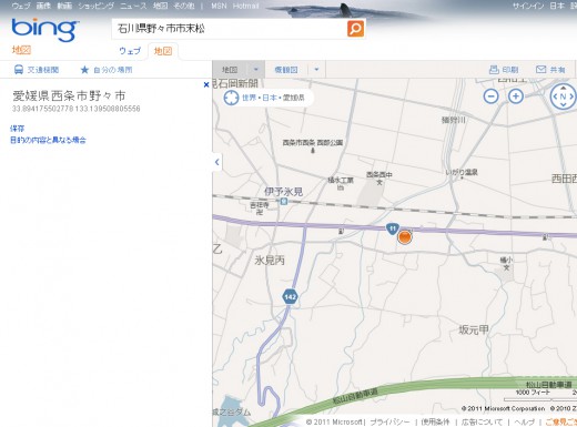 Bingマップ Bingマップ