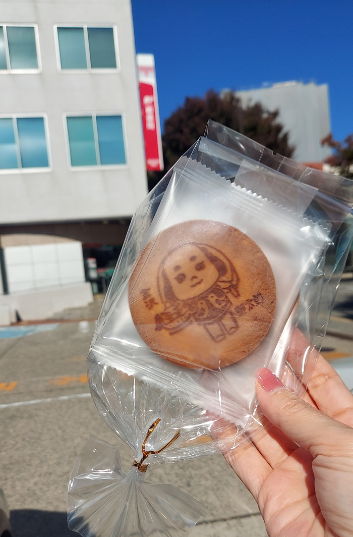 2025年10月30日晩秋秋晴れ、金沢中央郵便局と郵太郎煎餅