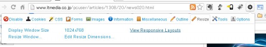WebdeveloperのView Responsive Layouts WebdeveloperのView Responsive Layouts
