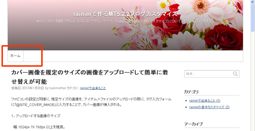 通常のリサイズモード768x1024でのビューア表示 通常のリサイズモード768x1024でのビューア表示
