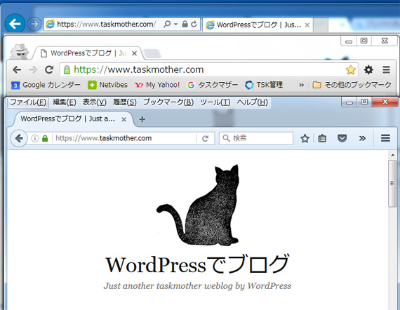 各ブラウザIE・Chrome・FireworksでのHTTPSのURL表示