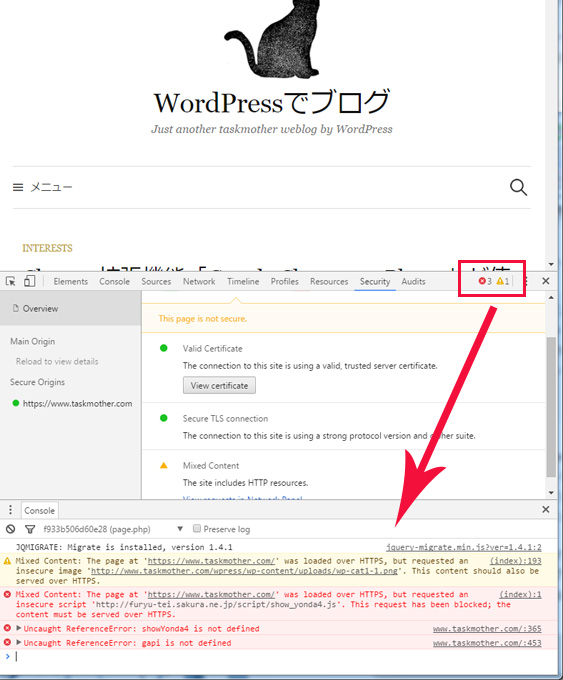 緑鍵アイコンにならない原因はここに表示