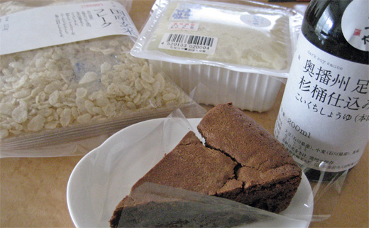いちじくチョコケーキ、おぼろとうふ・・・穀物ってバリエーション豊富! いちじくチョコケーキ、おぼろとうふ・・・穀物ってバリエーション豊富!