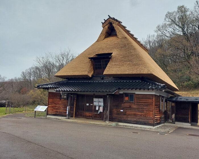 夕日寺健民自然園のさとやま古里館