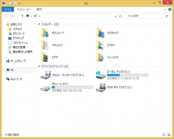 win8のディスク容量