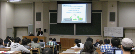 WordCamp NAGOYA2010 「WordPressによるマルチサイト事例」